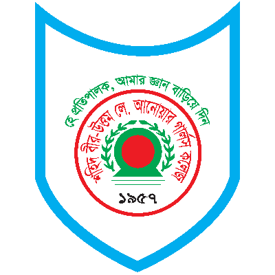 Shaheed Bir Uttam Lt Anwar Girls’ College
